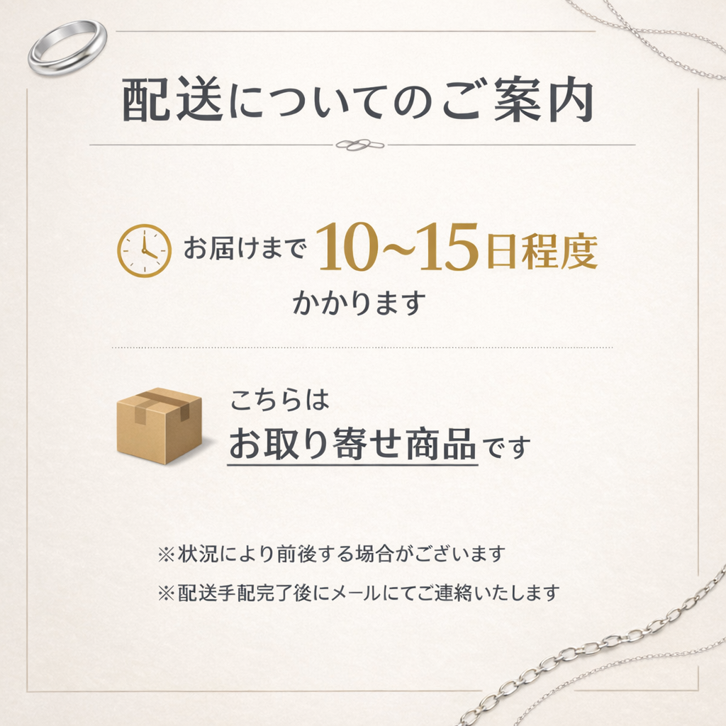 anchor chain band (A2)