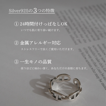chain bracelet (B9)