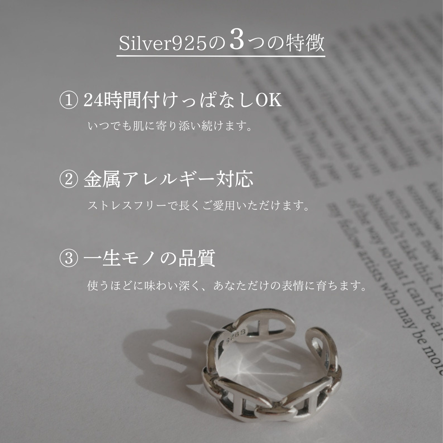 anchor ring (R1)